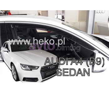 Предни ветробрани за AUDI A4 (8W, B9) от 2015