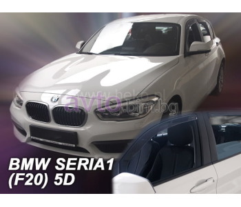 Комплект предни и задни ветробрани за BMW 1 Ser (F20) от 2010