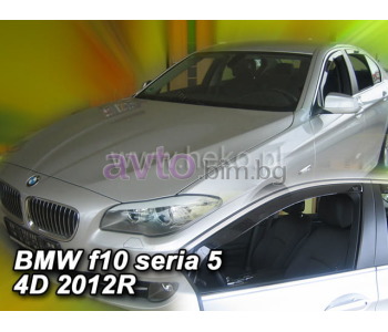 Предни ветробрани за BMW 5 Ser (F10, F18) от 2009 до 2016